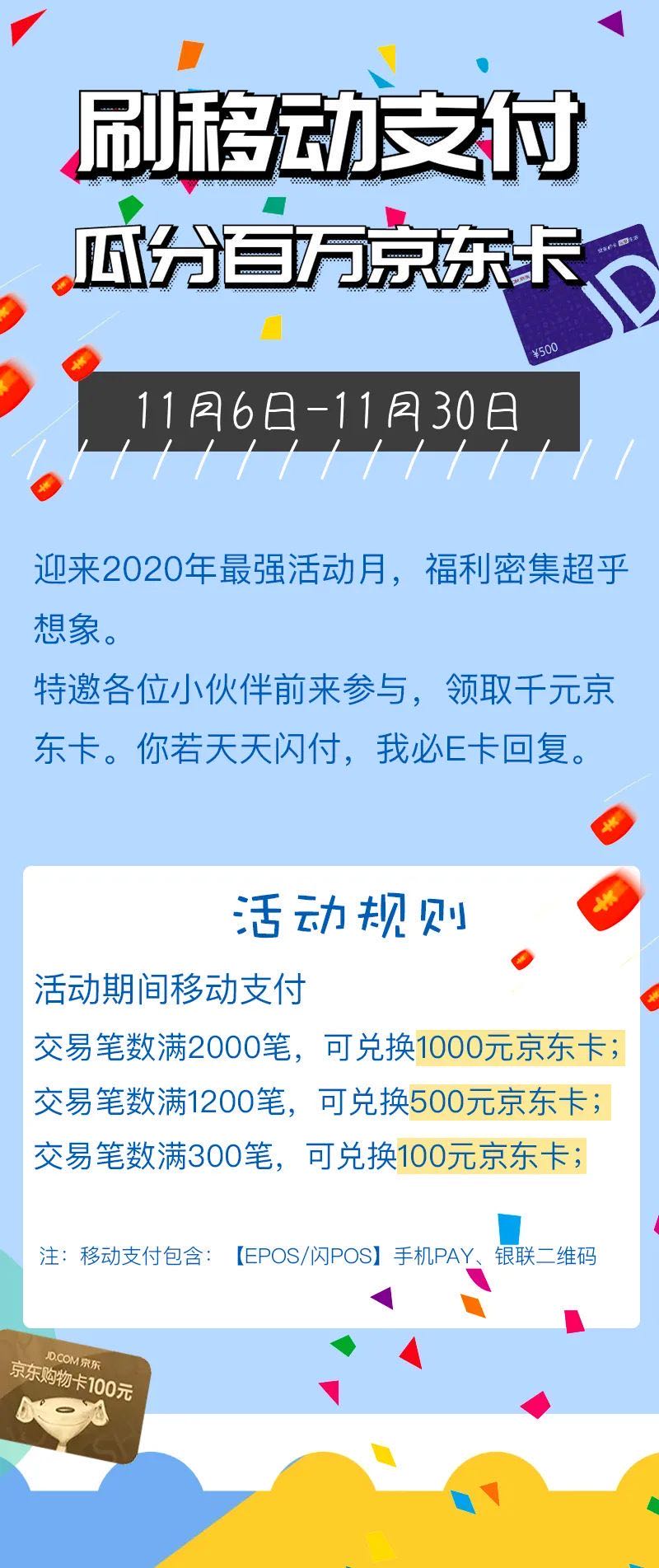 微信图片_20201110153015.jpg