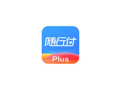 随行付APP登录不上对应方法？